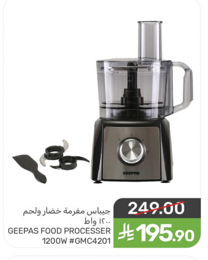 available at Mazaya in KSA, Saudi Arabia, Saudi - Saihat