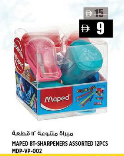 available at هاشم هايبرماركت in الإمارات العربية المتحدة , الامارات - الشارقة / عجمان