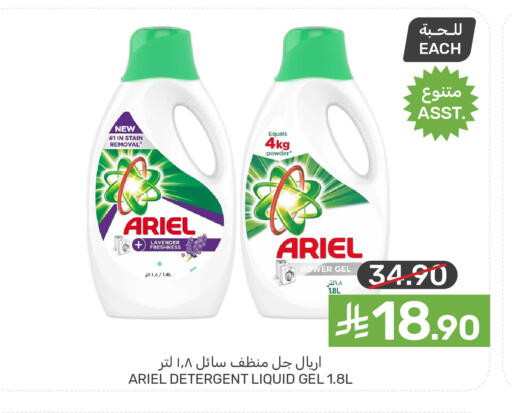 available at Mazaya in KSA, Saudi Arabia, Saudi - Qatif