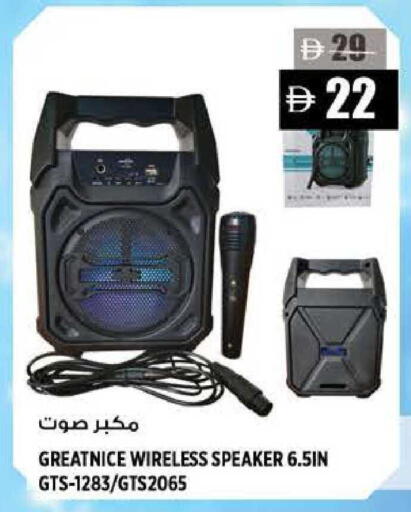 available at هاشم هايبرماركت in الإمارات العربية المتحدة , الامارات - الشارقة / عجمان