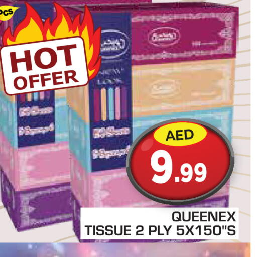 available at Baniyas Spike  in UAE - Umm al Quwain