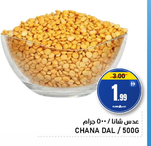 available at النادي هايبرماركت in الإمارات العربية المتحدة , الامارات - الشارقة / عجمان