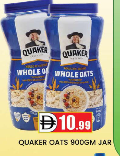 available at المدينة in الإمارات العربية المتحدة , الامارات - دبي