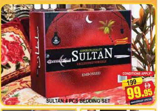 available at المدينة in الإمارات العربية المتحدة , الامارات - دبي