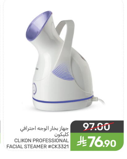 available at  مـزايــا in مملكة العربية السعودية, السعودية, سعودية - القطيف‎