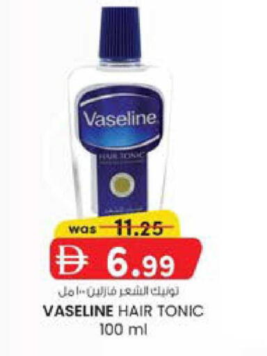 available at صفا اكسبريس سوبرماركت in الإمارات العربية المتحدة , الامارات - أبو ظبي