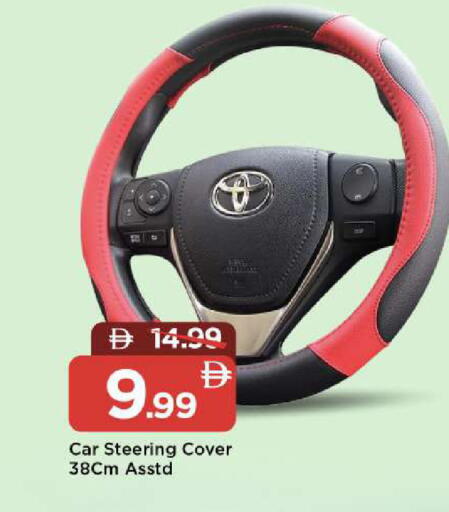 available at مارك & سيف in الإمارات العربية المتحدة , الامارات - دبي