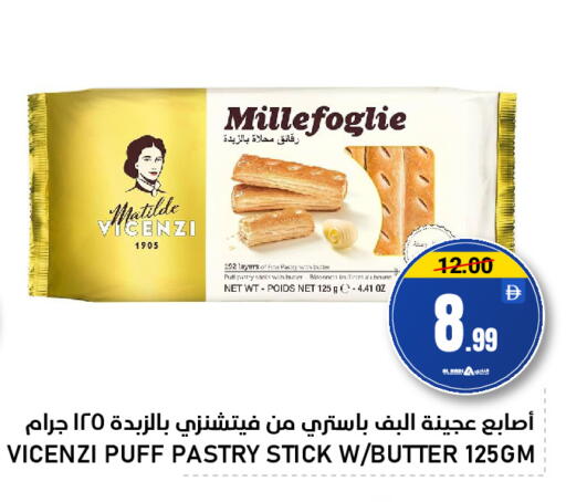 available at النادي هايبرماركت in الإمارات العربية المتحدة , الامارات - الشارقة / عجمان