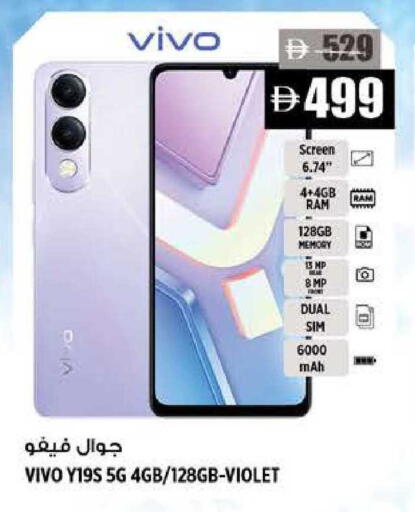 available at هاشم هايبرماركت in الإمارات العربية المتحدة , الامارات - الشارقة / عجمان