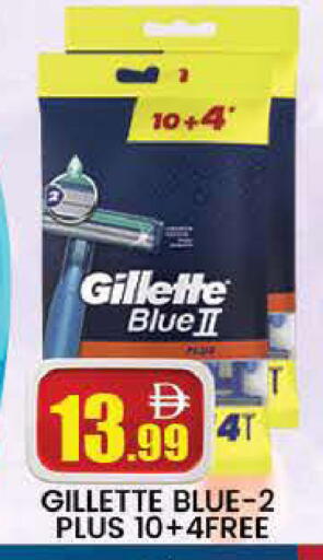 available at AL MADINA (Dubai) in UAE - Dubai