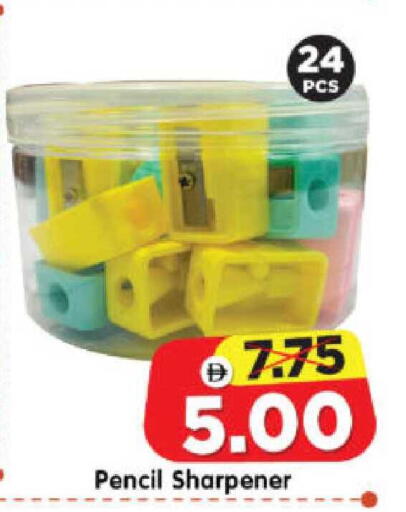 available at هايبر ماركت المدينة in الإمارات العربية المتحدة , الامارات - أبو ظبي