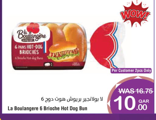 available at Megamart in Qatar - Al Khor