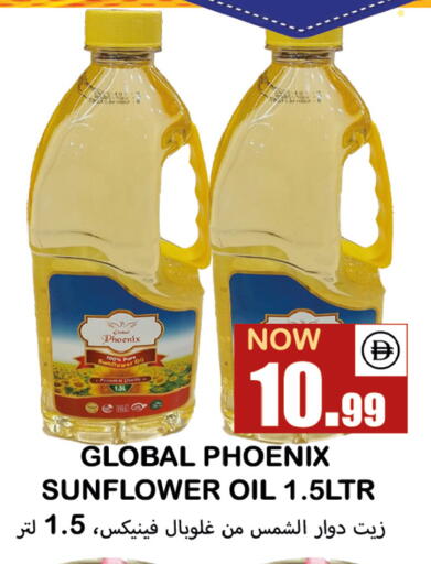 available at Souk Al Mubarak Hypermarket in UAE - Sharjah / Ajman