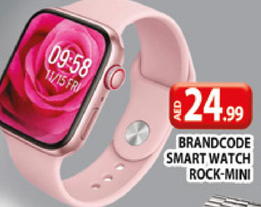 available at AL MADINA (Dubai) in UAE - Dubai