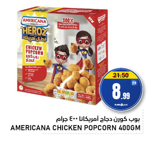 available at النادي هايبرماركت in الإمارات العربية المتحدة , الامارات - الشارقة / عجمان