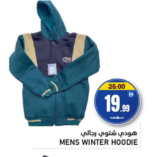 available at النادي هايبرماركت in الإمارات العربية المتحدة , الامارات - الشارقة / عجمان