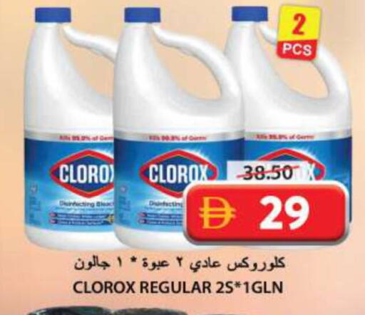 available at Grand Hyper Market in UAE - Sharjah / Ajman
