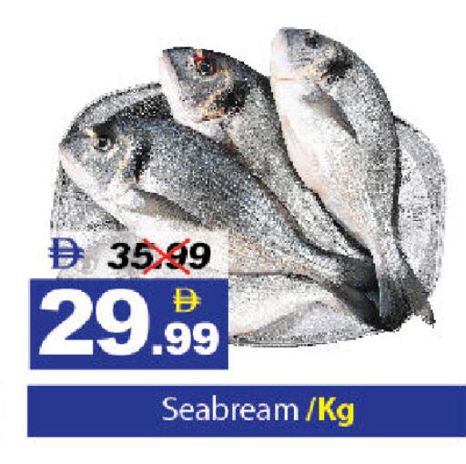 available at DESERT FRESH MARKET  in UAE - Abu Dhabi