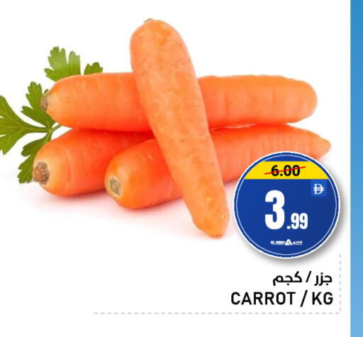 Carrot available at النادي هايبرماركت in الإمارات العربية المتحدة , الامارات - الشارقة / عجمان