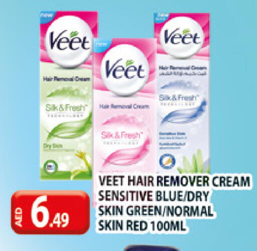 available at AL MADINA (Dubai) in UAE - Dubai