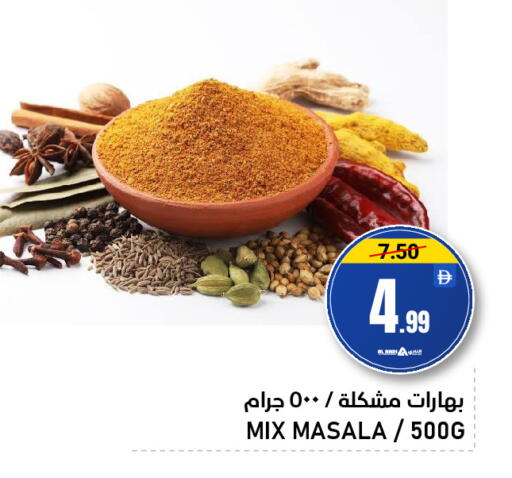 available at النادي هايبرماركت in الإمارات العربية المتحدة , الامارات - الشارقة / عجمان