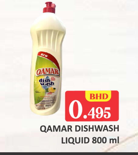 available at طلال ماركت in البحرين