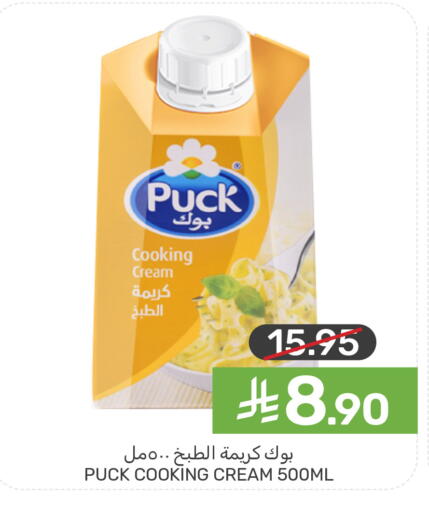 available at Mazaya in KSA, Saudi Arabia, Saudi - Qatif