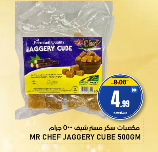 available at النادي هايبرماركت in الإمارات العربية المتحدة , الامارات - الشارقة / عجمان