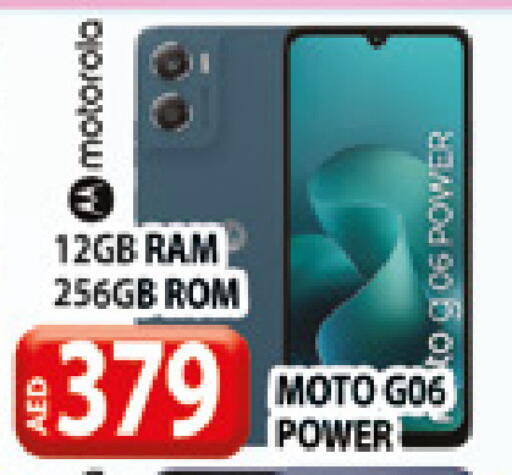 available at AL MADINA (Dubai) in UAE - Dubai