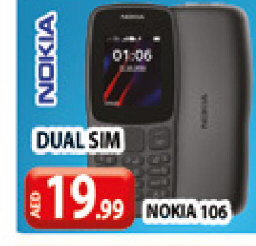 available at AL MADINA (Dubai) in UAE - Dubai