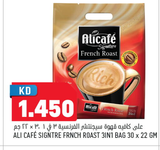 available at أونكوست in الكويت - محافظة الأحمدي