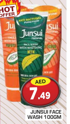 available at Baniyas Spike  in UAE - Umm al Quwain