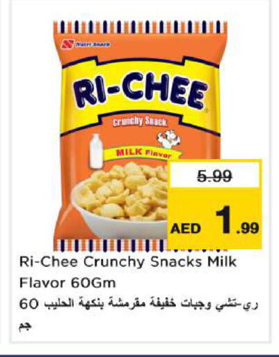 available at Nesto Hypermarket in UAE - Sharjah / Ajman