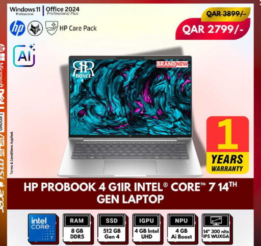 available at رويس العالمية للتجارة والخدمات in قطر - أم صلال