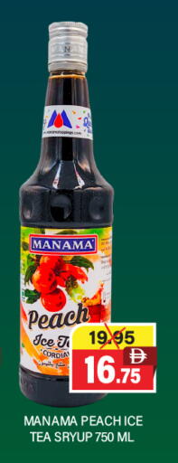 Peach available at Adil Supermarket in UAE - Abu Dhabi