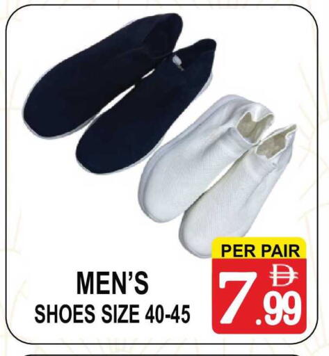 available at Gift Point in UAE - Dubai