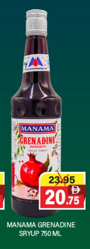 available at العديل سوبرماركت in الإمارات العربية المتحدة , الامارات - الشارقة / عجمان