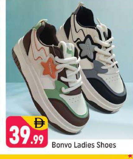 available at شكلان ماركت in الإمارات العربية المتحدة , الامارات - دبي