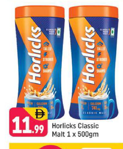 available at Shaklan  in UAE - Dubai