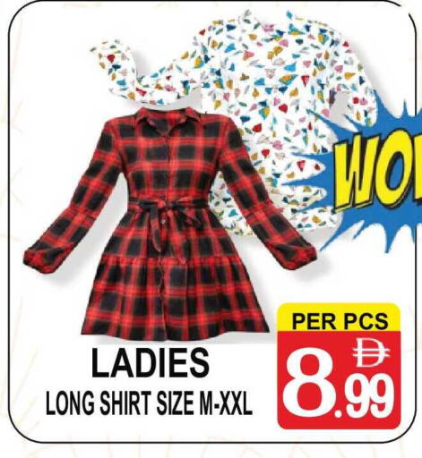 available at Gift Point in UAE - Dubai