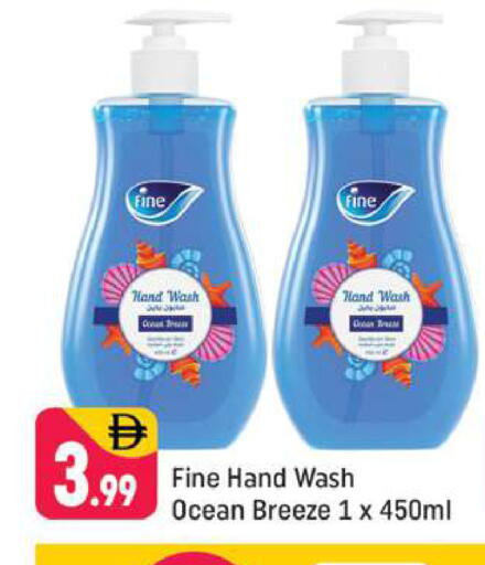 available at Shaklan  in UAE - Dubai