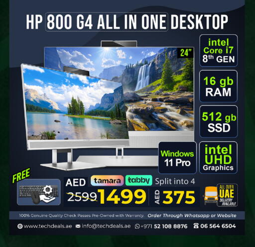 available at تيك ديلس ترادينغ in الإمارات العربية المتحدة , الامارات - أم القيوين‎