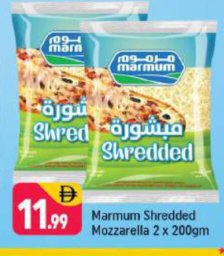 available at شكلان ماركت in الإمارات العربية المتحدة , الامارات - دبي