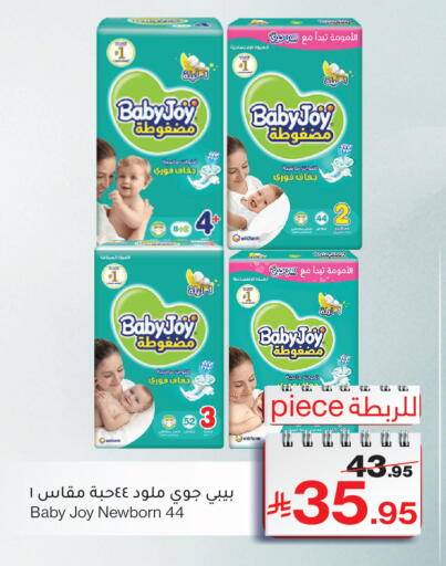 available at ميرا مارت مول in مملكة العربية السعودية, السعودية, سعودية - جدة