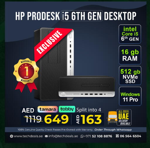 available at تيك ديلس ترادينغ in الإمارات العربية المتحدة , الامارات - أم القيوين‎