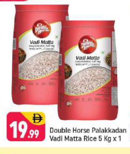 available at Shaklan  in UAE - Dubai