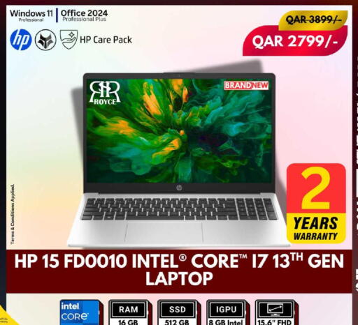 available at رويس العالمية للتجارة والخدمات in قطر - أم صلال