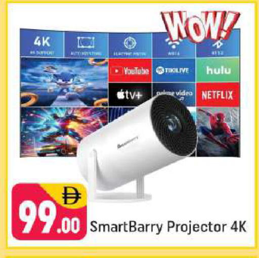 available at شكلان ماركت in الإمارات العربية المتحدة , الامارات - دبي