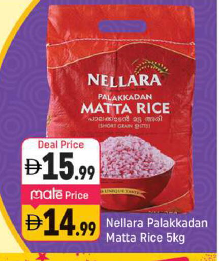 available at Shaklan  in UAE - Dubai