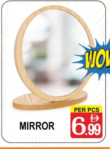 available at جفت بوينت in الإمارات العربية المتحدة , الامارات - دبي